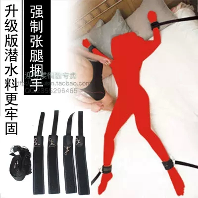 SM sex toy passion s s s s s s s s 仙 仙 仙 s 欢 欢 s s s Binding with couples