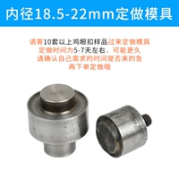 Индивидуальная форма, 22mm