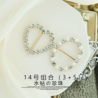 14#Комбинация [3+5]