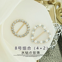 8#комбинация [4+2]