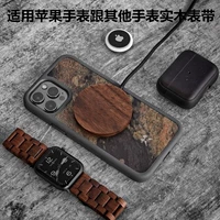Применимо AppleWatchs9/S8/7 Logwood Watch Tibetan Apple Iwatch76543se деревянный стенд Real Wood