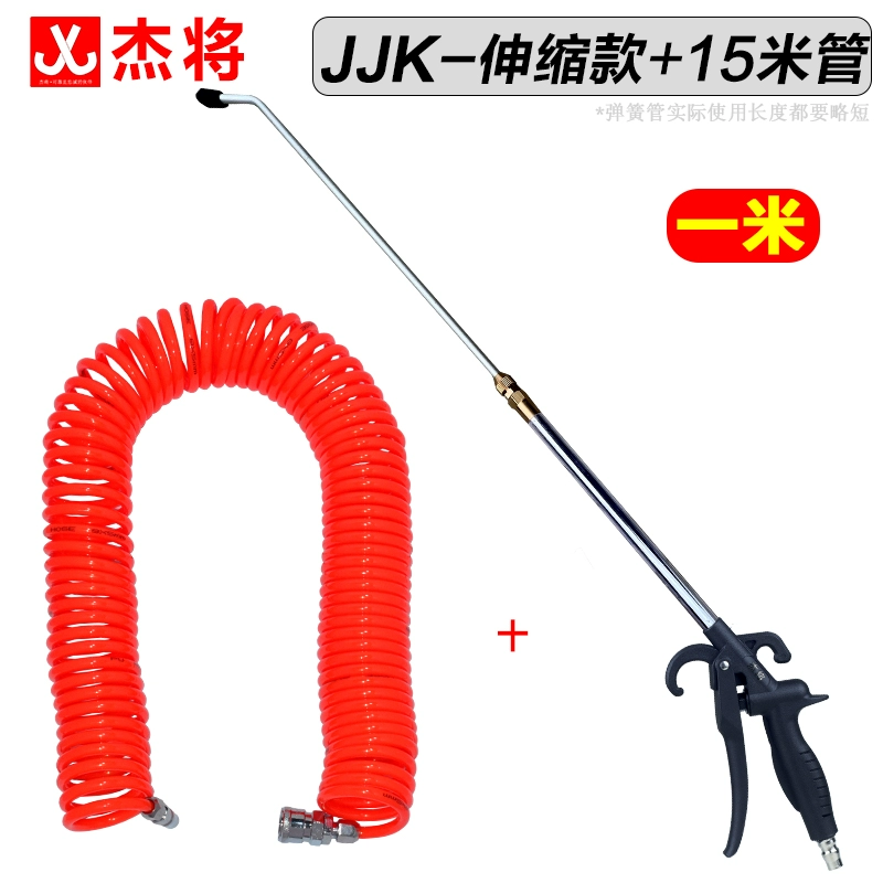 Súng máy sấy thổi Jiejiang có khả năng chịu áp suất cao, thanh thép không gỉ dài và dày, ống lồng, công cụ làm sạch máy bơm không khí thổi bụi và loại bỏ bụi mạnh mẽ súng xịt hơi xì khô súng hút bụi dùng khí nén 