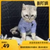 Товары от 猫先生宠物工作室