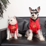 Кошачья одежда новогодняя одежда Зимняя собачья одежда кошки против обмена свитером для домашних животных Новая годовалая одежда