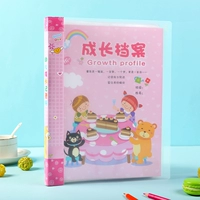 Pink- 【Версия среднего класса учебный год】