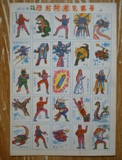 Карточки для настольных игр 怀旧收藏 恐龙特急克塞号10