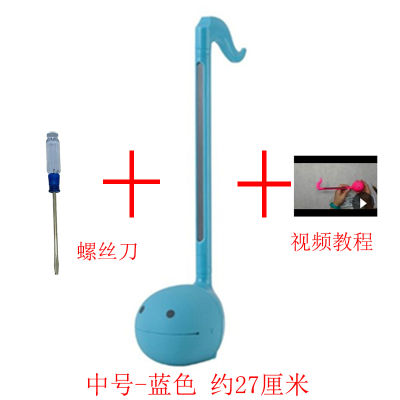 Medium - Blue + video tutorial + screwdriverotamatone Electric sound tadpole Japan Electronics erhu fiddle tadpole Qin Musical Instruments gift Tiktok Same goods in stock