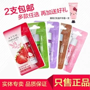 2 包邮 Son môi Avon chính hãng Son môi dâu tây Trà xanh Shea Butter Aroma Rose Lady Gel Extract - Son môi