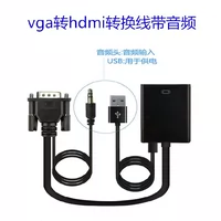 Линия преобразования VGA HDMI с Audio HD Line 1080p HD