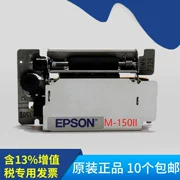 Mới chính hãng Epson Epson M-150IIm-150ii nền tảng máy in quy mô đầu in phong trào M150II