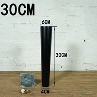 Черный, 30см