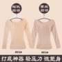 Mã áo thun co giãn cao 200 kg 2017 chất liệu cotton liền thân áo siêu mỏng giúp tăng độ ấm áo độn ngực