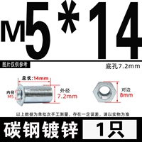 M5*14 проходных отверстий