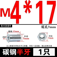M4*17 Half -Tooth Hole