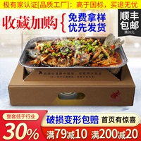 Как только секс пекарня Специальная упаковочная коробка, коммерческая банка на гриле блюдо для рыбы на гриле блюдо для барбекю олова фольга коробка для ланча