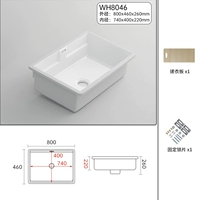 WH8046 Brangle Basin+нижняя древесная доска