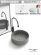 Ультра -типичный [усовершенствованный серый одиночный бассейн] Посылает воду