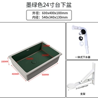 [绿色24寸平底送陶瓷下水+支架]