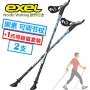 Chính hãng Phần Lan exeL Bắc Âu đi bộ leo núi tập thể dục stick siêu nhẹ carbon có thể điều chỉnh telescopic trekking cực 1 cặp gậy leo núi carbon