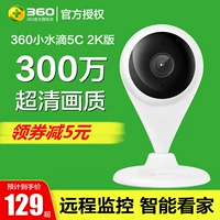 360 Камера AI Small Water Drop 2K версия 5C Smart Camera Ac1p Night Vision Удаленное мониторинг сети Дом