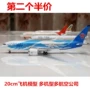 Máy bay tĩnh mô hình rắn hợp kim máy bay chở khách ròng rọc xoay Boeing 777 Oriental miền Nam mô phỏng trang trí cửa hàng đồ chơi
