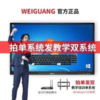 75 -разгрузочный с i7 4G 128G