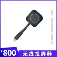 Беспроводной скрининго (специальные фонды конференции)