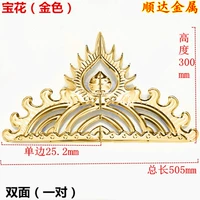 Baohua Golden 201 пара (двойная сторона)