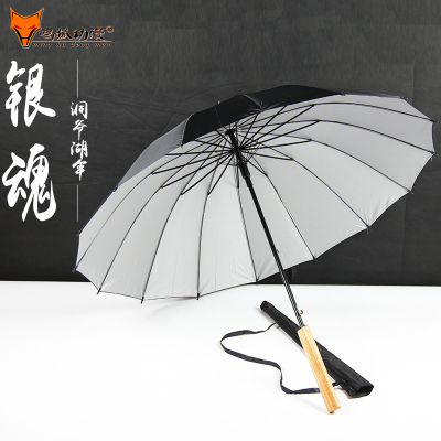 taobao agent Gintama Bantian Yinshidong Lake Umbrella Umbrella Anime Umbrella Creative Gifts Samurai Umbrella Long Hard Handling Umbrella