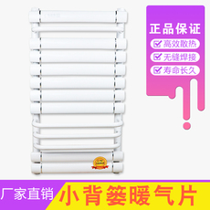 Радиатор отопления 小背篓暖气片壁挂式家用卫生间钢制毛巾架散热器水暖地暖厕所取暖
