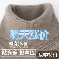 Áo len cashmere chống hở mùa nữ thiết lập đoạn ngắn cổ cao kích thước lớn đan lỏng mùa thu và áo len mỏng mùa đông áo lên