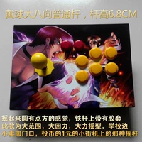 Rocker Street Fighter USB không chậm trễ 97 98 xử lý trò chơi arcade Street Fighter Mobile Street Fighter để gửi phụ kiện - Cần điều khiển tay cầm logitech f710