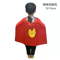 Железный человек покрыт