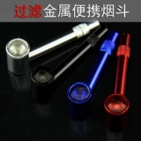 Металлическая портативная труба труба труба алюминиевая сердечница фильтрация карамель иностранная торговля