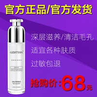 Authentic Purifying Massage Cream Female Face Renewal Facial Toxin Cream Deep Cleansing Pore Beauty Salon - Kem massage mặt kem tẩy trang ohui