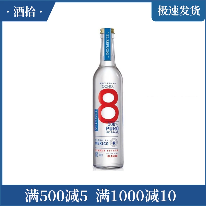 Текила Оче Бланко сельский №8 Bailong Tonglin Вино Мексика оригинал 500мл