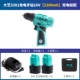 Daqi sạc tay kim cương không chổi than sạc 16V20V khoan đèn pin công nghiệp hai con vít điện đa chức năng máy khoan khóa