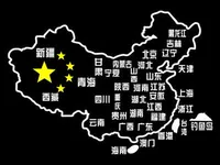 Китайская белая карта