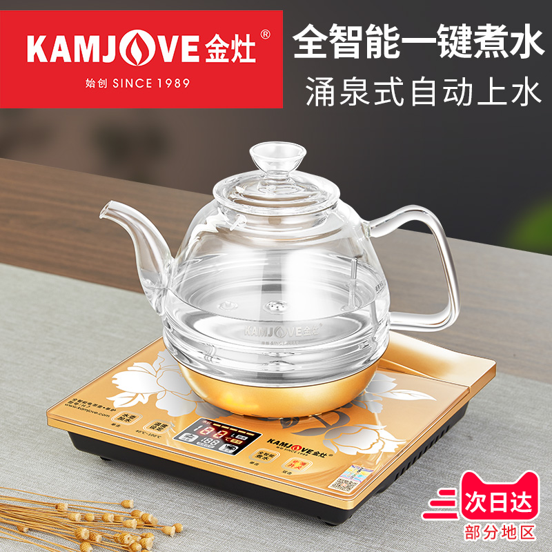 KAMJOVE/Jinzao H7 インテリジェントスプリング式底水電気ケトル全自動家庭用ティーセット ガラス