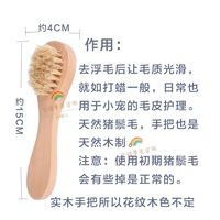 Горький расческа для защиты волос (труба