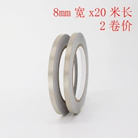 8mm, 20м