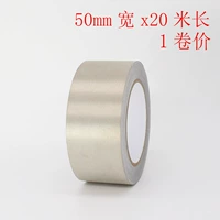 50mm, 20м