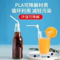 PLA разлагается на молочно -белые 100