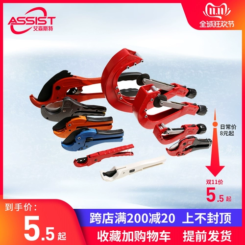 Ensonst PPR Tipe Tript Cutter Нож нож ПВХ ножницы режущая трубка газовая режущая труба сдвиг сдвиг