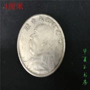 Đồng đô la bạc cổ đồng xu bạc tròn bạc đồng bạc sterling bạc thật giả tiền tệ Cộng hòa Trung Quốc tám năm năm đô la bạc cổ