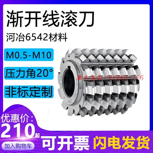 Постепенно открыть ролик цветочной связи M1 A30 φ50x40x22 (металлургический материал с высокой скоростью Gang River 6542)