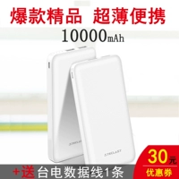 Taipower 10000 mAh sạc kho báu siêu mỏng nhỏ gọn di động dung lượng lớn điện thoại di động phổ thông chính hãng điện thoại di động - Ngân hàng điện thoại di động sạc dự phòng 5000mah