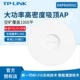 WIFI6-AP6009GC-POE/DC