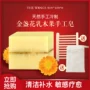 Plant Kissing Calendula Shea Butter Hand Soap Xà phòng cổ Dầu xà phòng Cleansing Face Deep Cleansing Soap Xà phòng mặt - Tinh dầu điều trị tinh dầu hương nhu