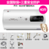 bình nóng lạnh giá rẻ Máy nước nóng điện gia dụng tiết kiệm năng lượng loại lưu trữ điều khiển từ xa máy tắm nước nóng 50 lít 60 lít 80 - Máy đun nước bình năng lượng mặt trời Máy đun nước